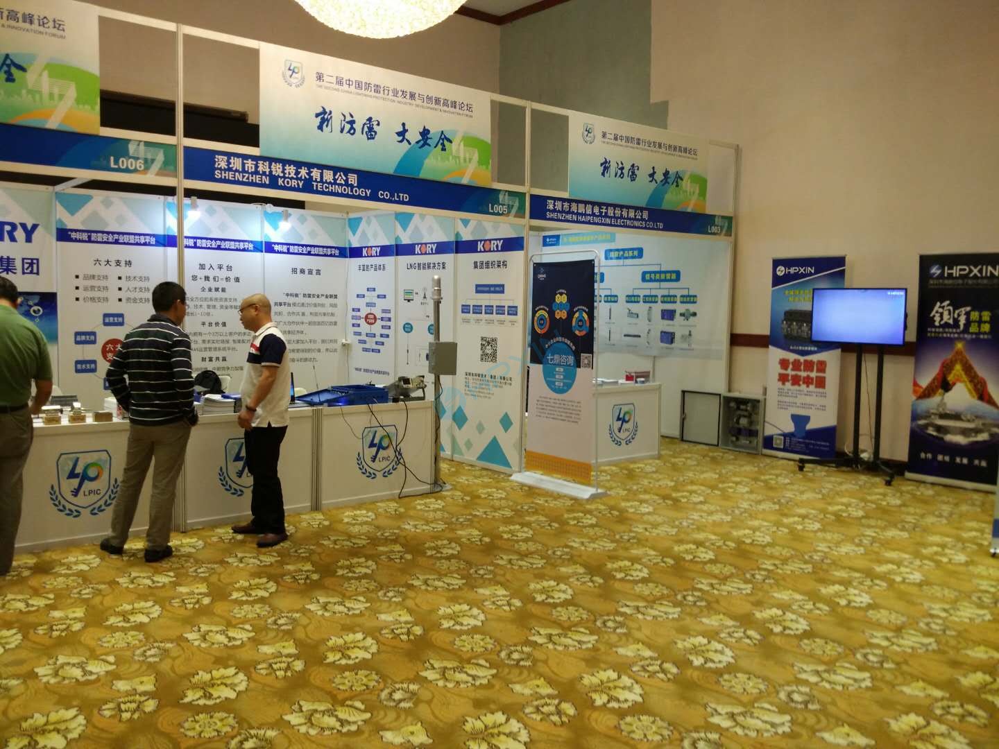 1508900871977695.jpg 海鵬信