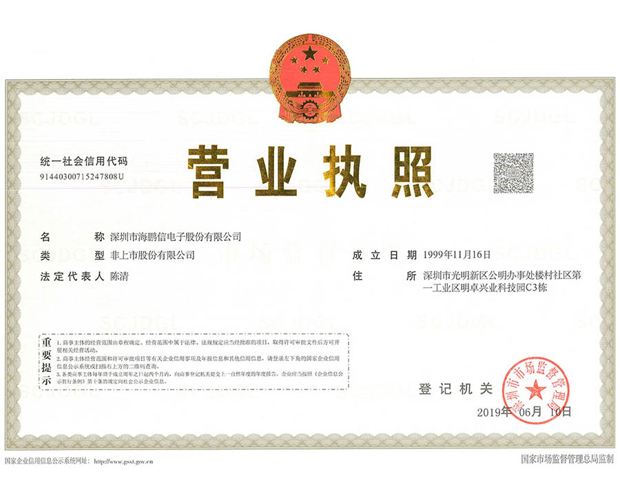 2020年深圳市重點(diǎn)排污單位環(huán)境信息公開(kāi)