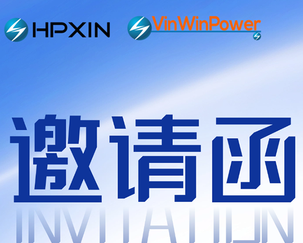 邀請(qǐng)函 | 7月1-4日，海鵬信邀您共赴越南河內(nèi)國(guó)際電子智慧制造系列展