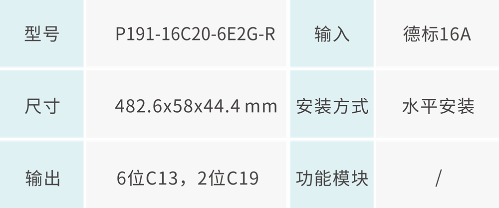 技術參數 - 1000px.png