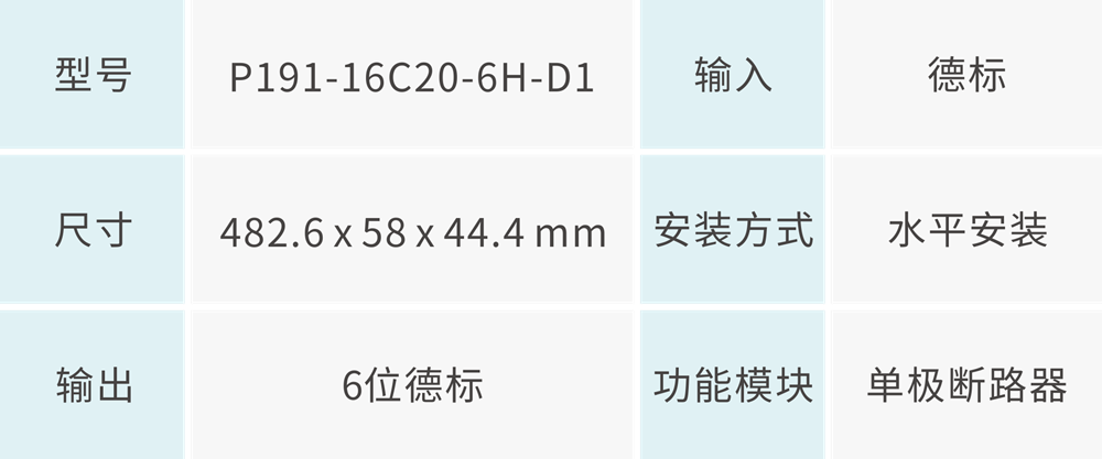 技術參數 - 1000px.png