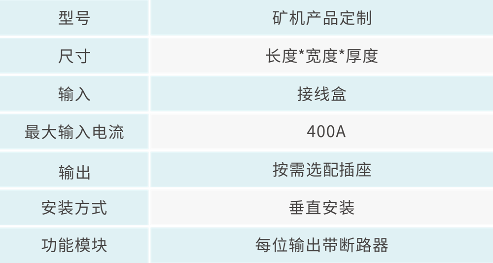 技術參數 - 1000px.png